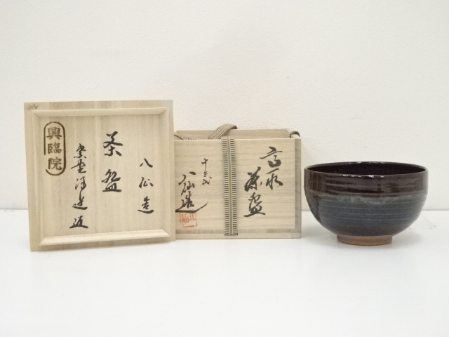 道具 ] - 道具 高取焼 十三代高取八仙造 茶碗（大徳寺福代洋道書付